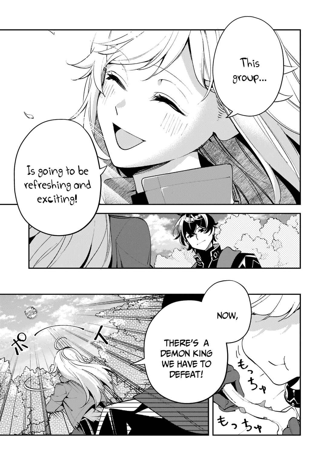 Page 12 Chapter 8 Kurotonbi no Seija