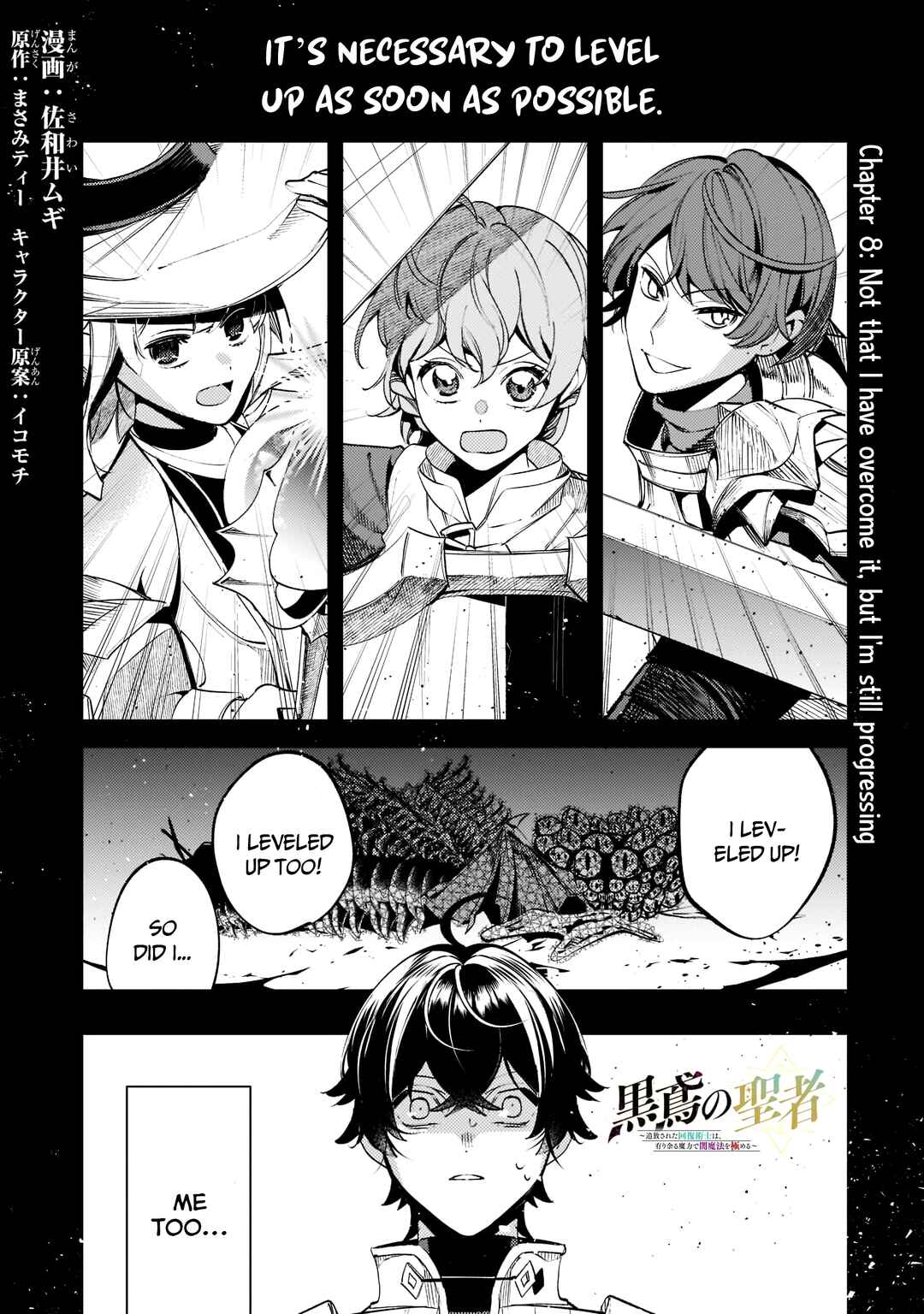 Page 2 Chapter 8 Kurotonbi no Seija