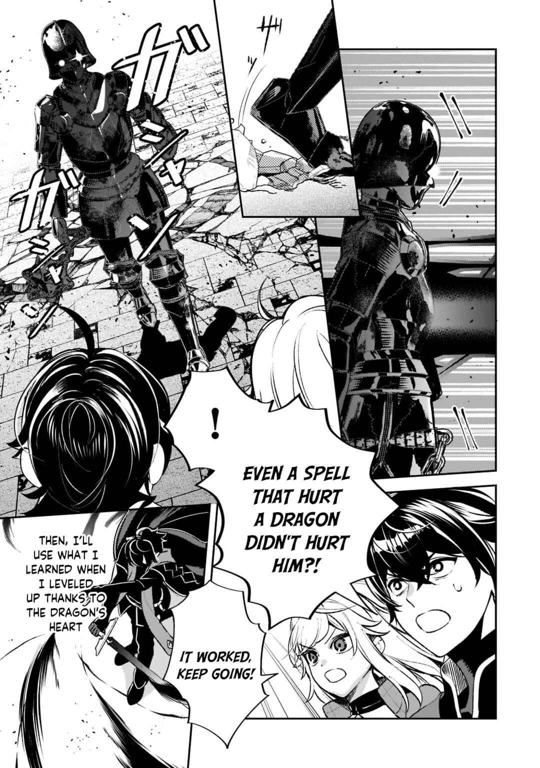 Page 4 Chapter 9 Kurotonbi no Seija