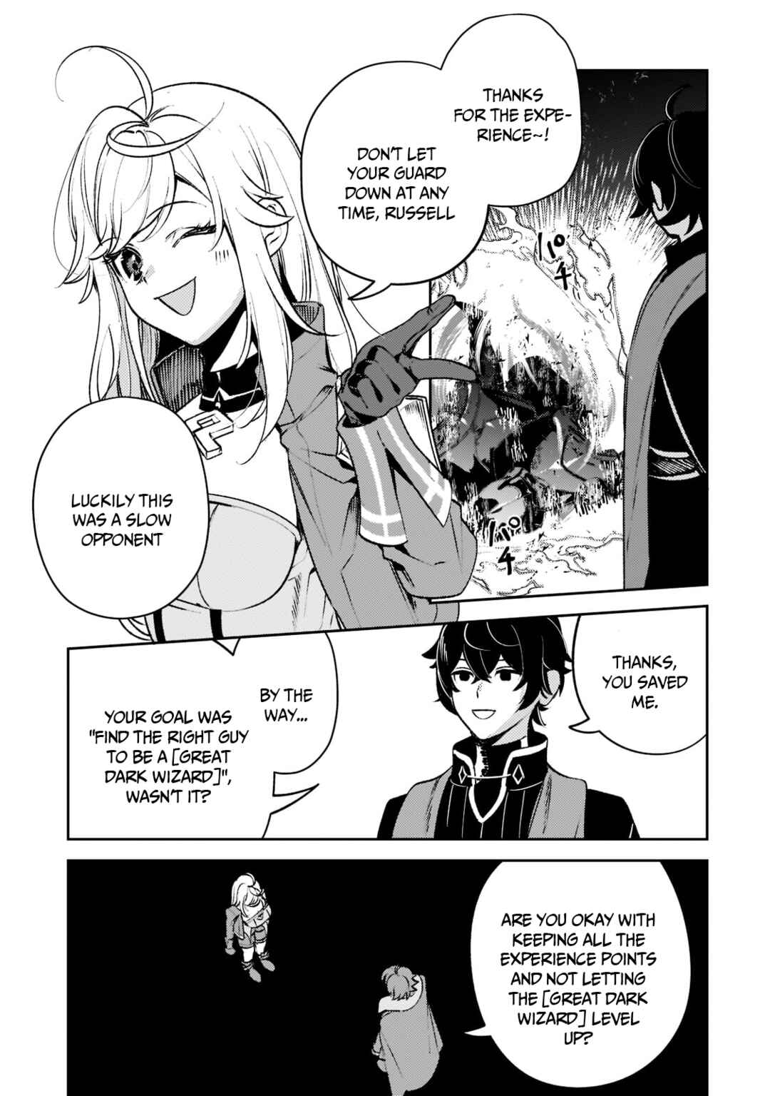 Page 7 Chapter 9 Kurotonbi no Seija