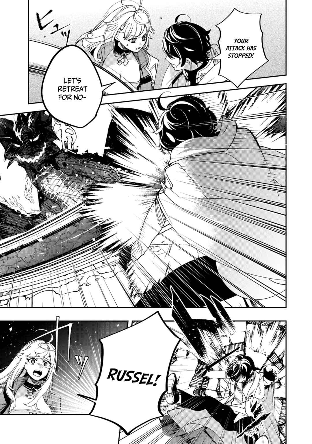 Page 15 Chapter 5 Kurotonbi no Seija