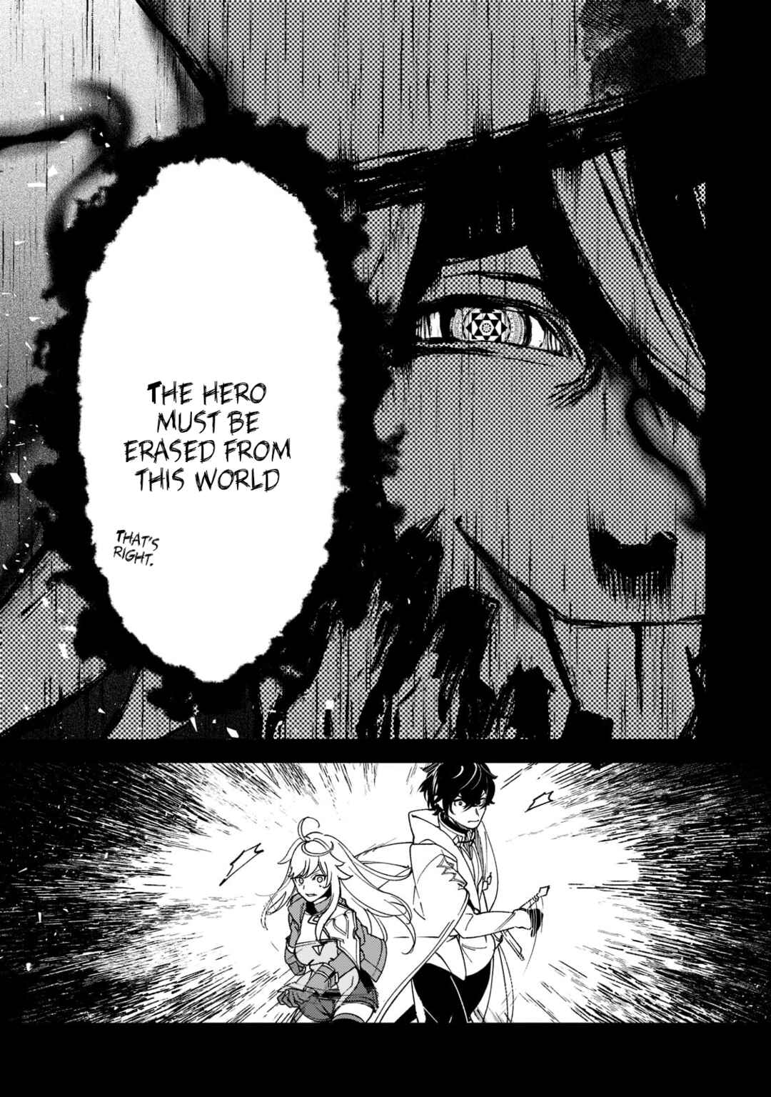 Page 7 Chapter 5 Kurotonbi no Seija