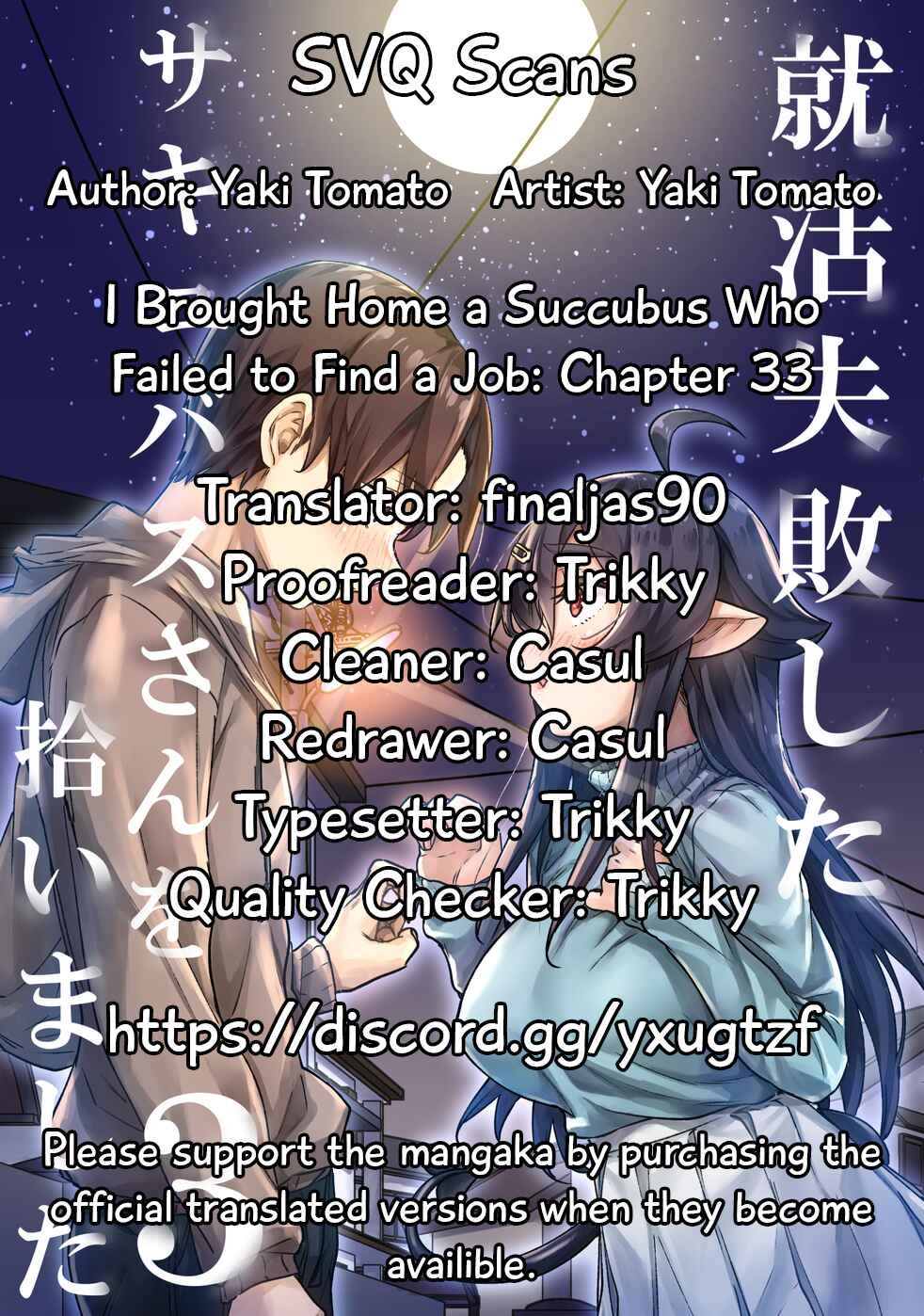 Page 1 Chapter 33 Shuukatsu Shippai shita Succubus-san wo Hiroimashita