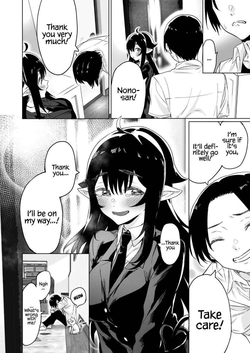Page 5 Chapter 5 Shuukatsu Shippai shita Succubus-san wo Hiroimashita