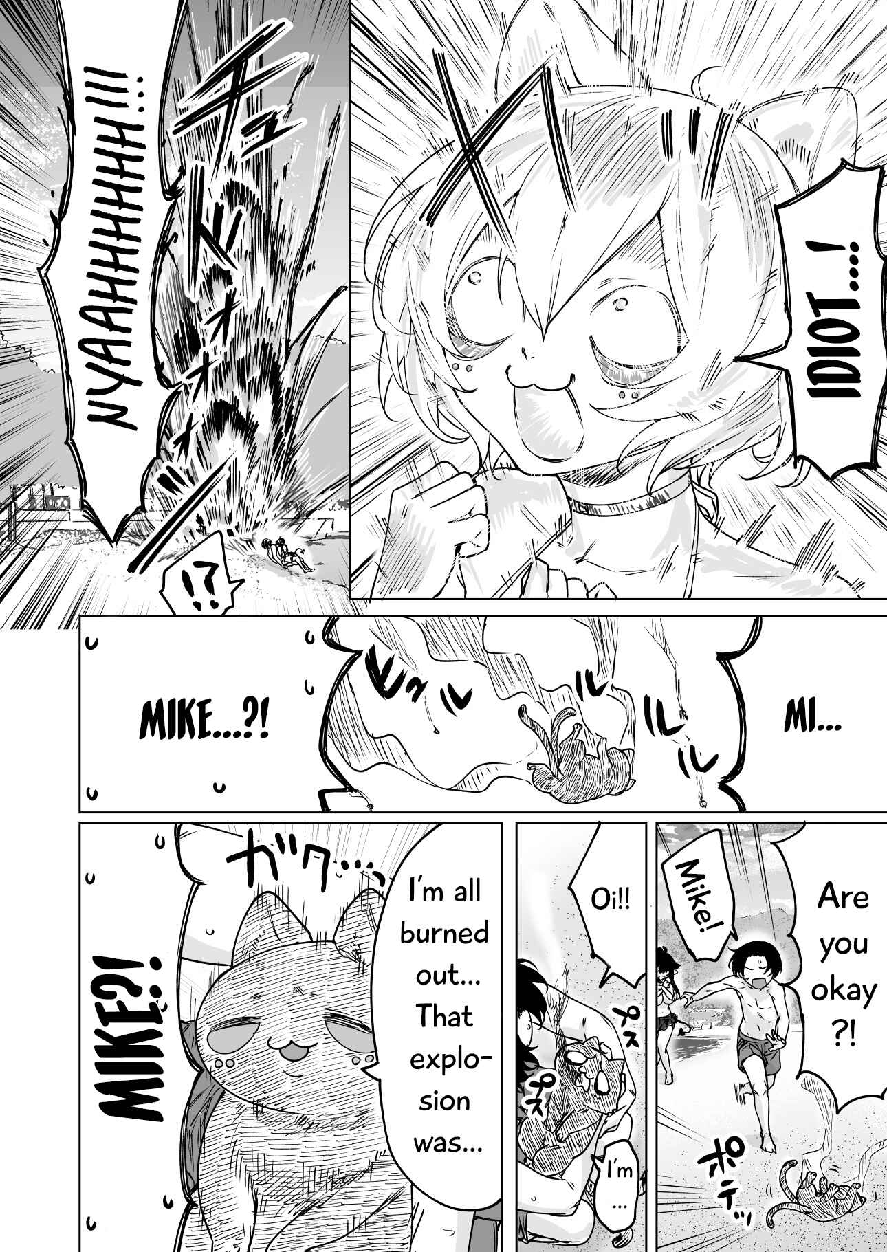 Page 5 Chapter 29 Shuukatsu Shippai shita Succubus-san wo Hiroimashita