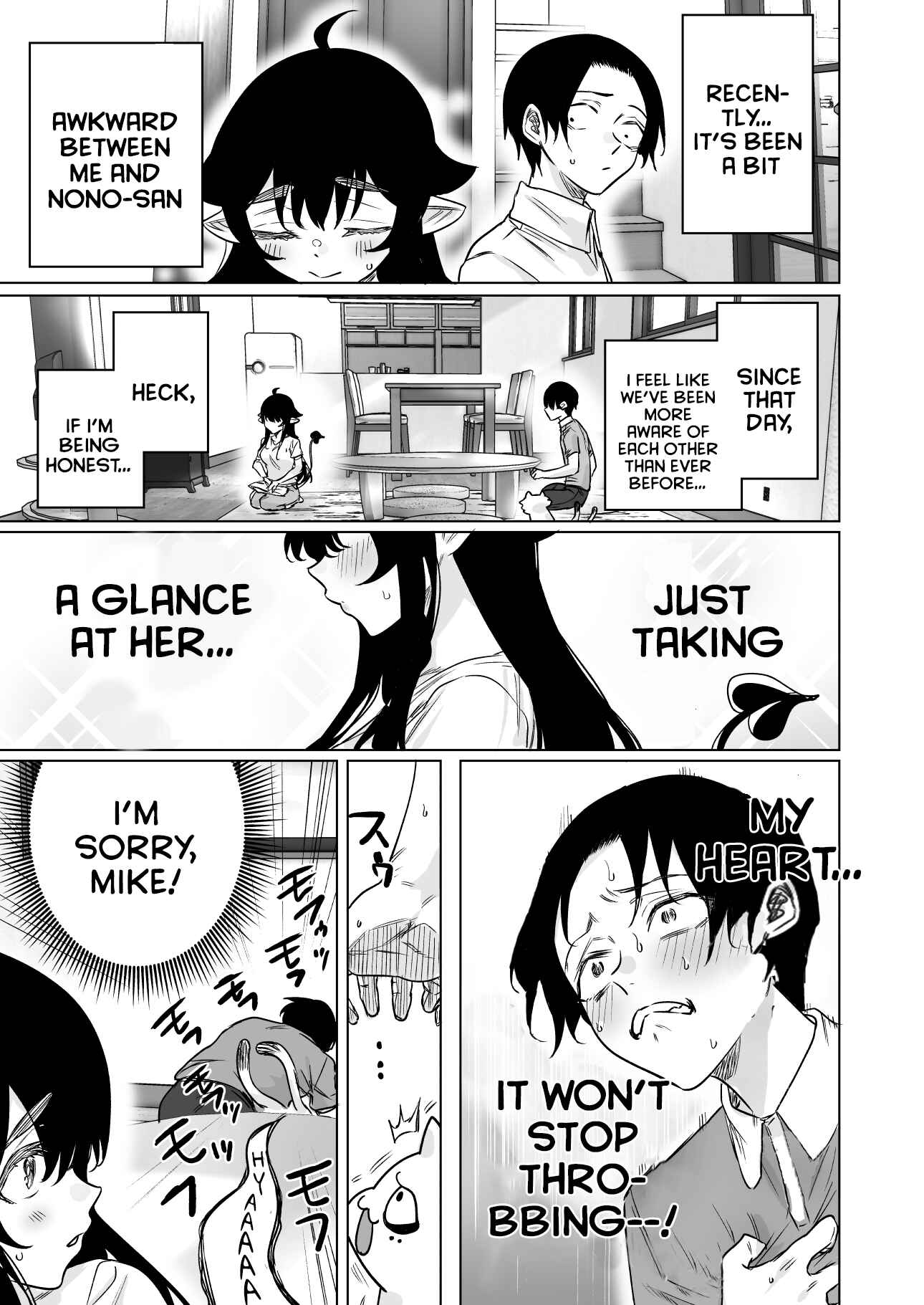 Page 1 Chapter 18 Shuukatsu Shippai shita Succubus-san wo Hiroimashita