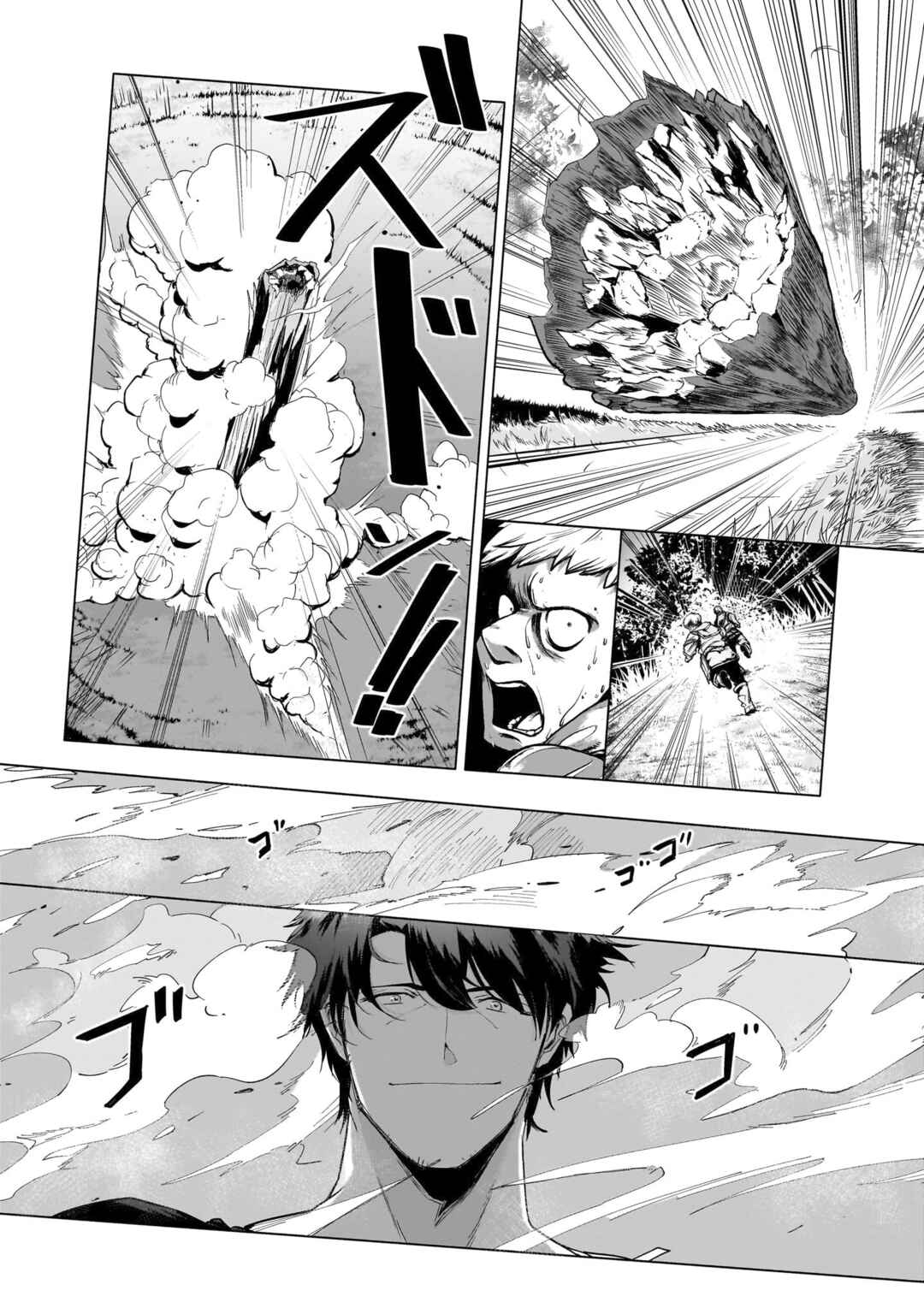 Page 10 Chapter 3 The Kept Man of the Princess Knight