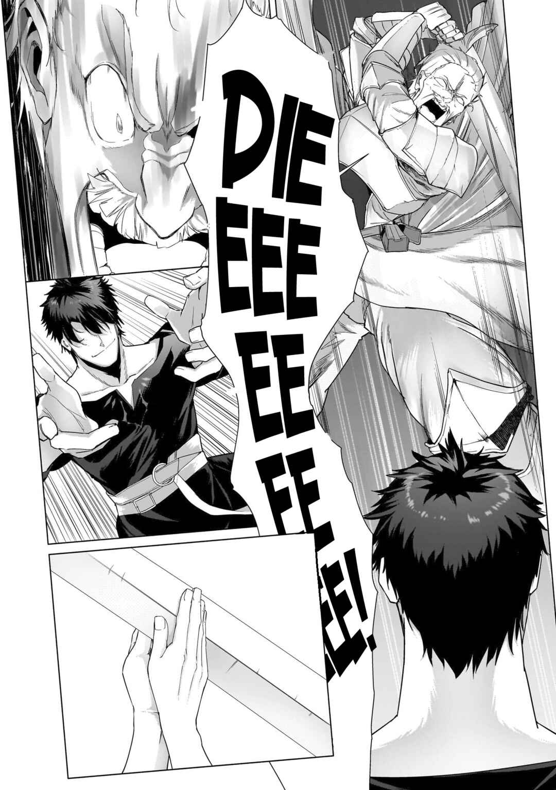 Page 17 Chapter 3 The Kept Man of the Princess Knight