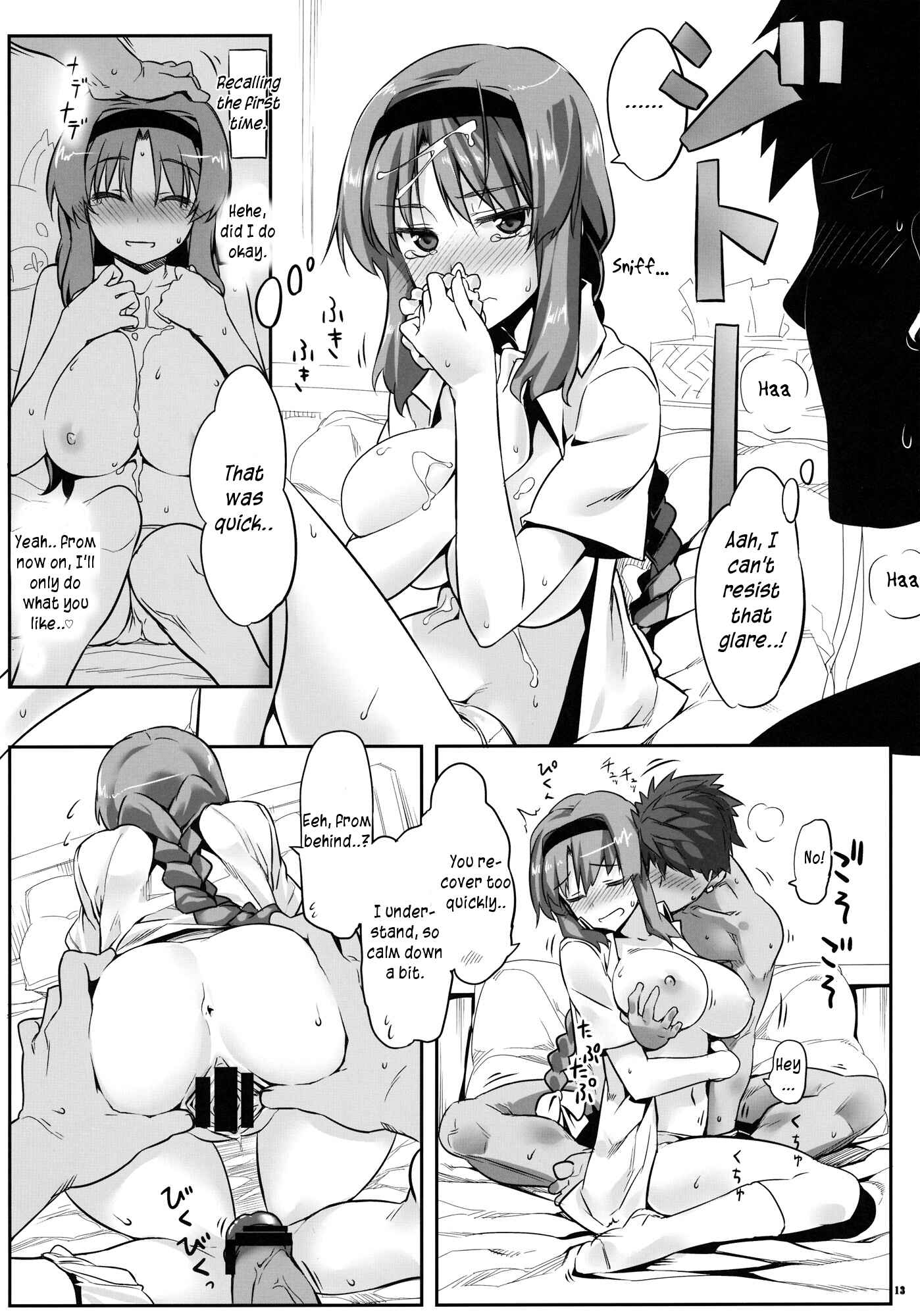Page 12 Chapter Unknown_4dd7 D-Frag! - Yuuzai Shouko Bukken 4-gou (Doujinshi)