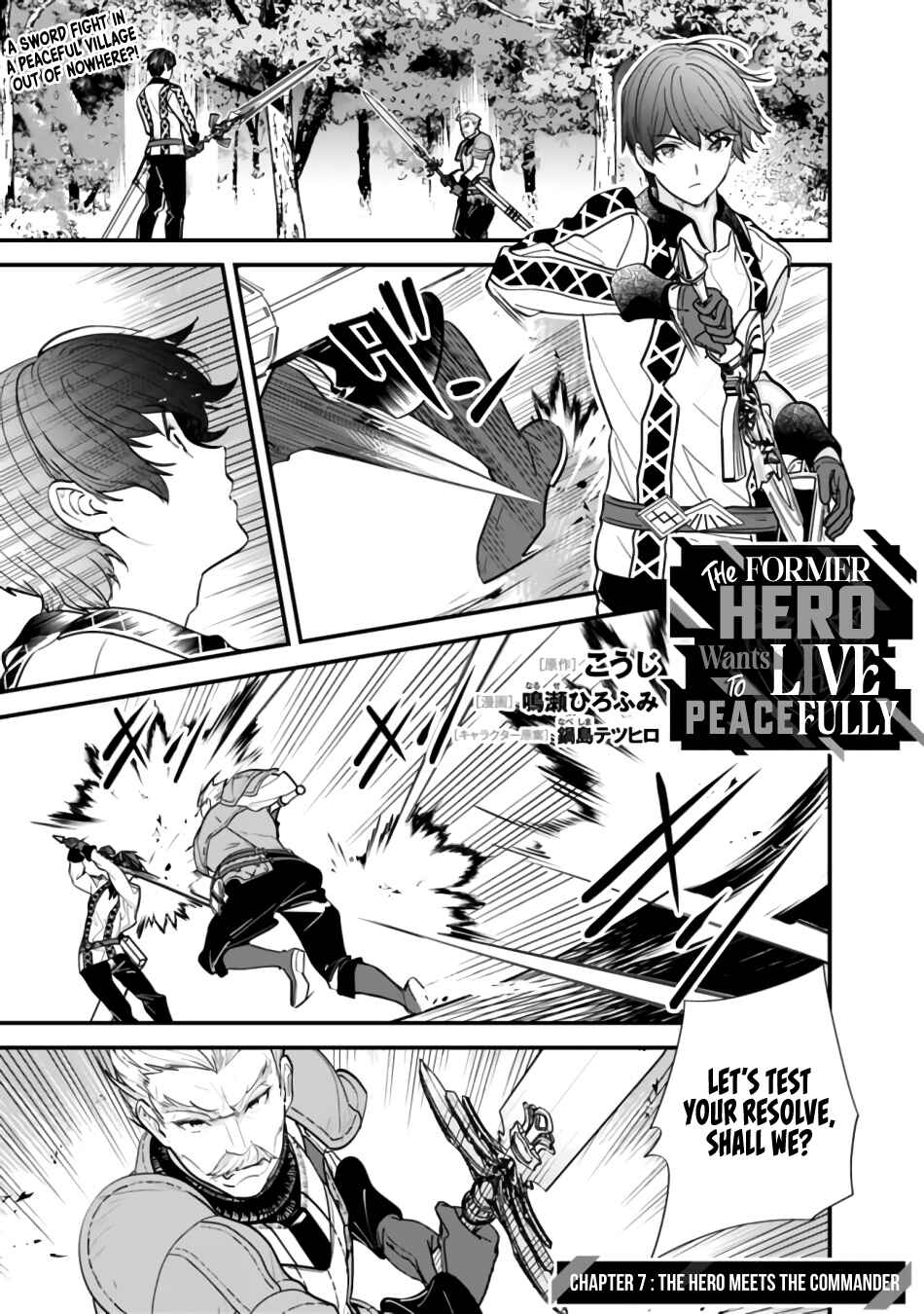 Page 2 Chapter 7 Moto Yuusha wa Shizuka ni Kurashitai