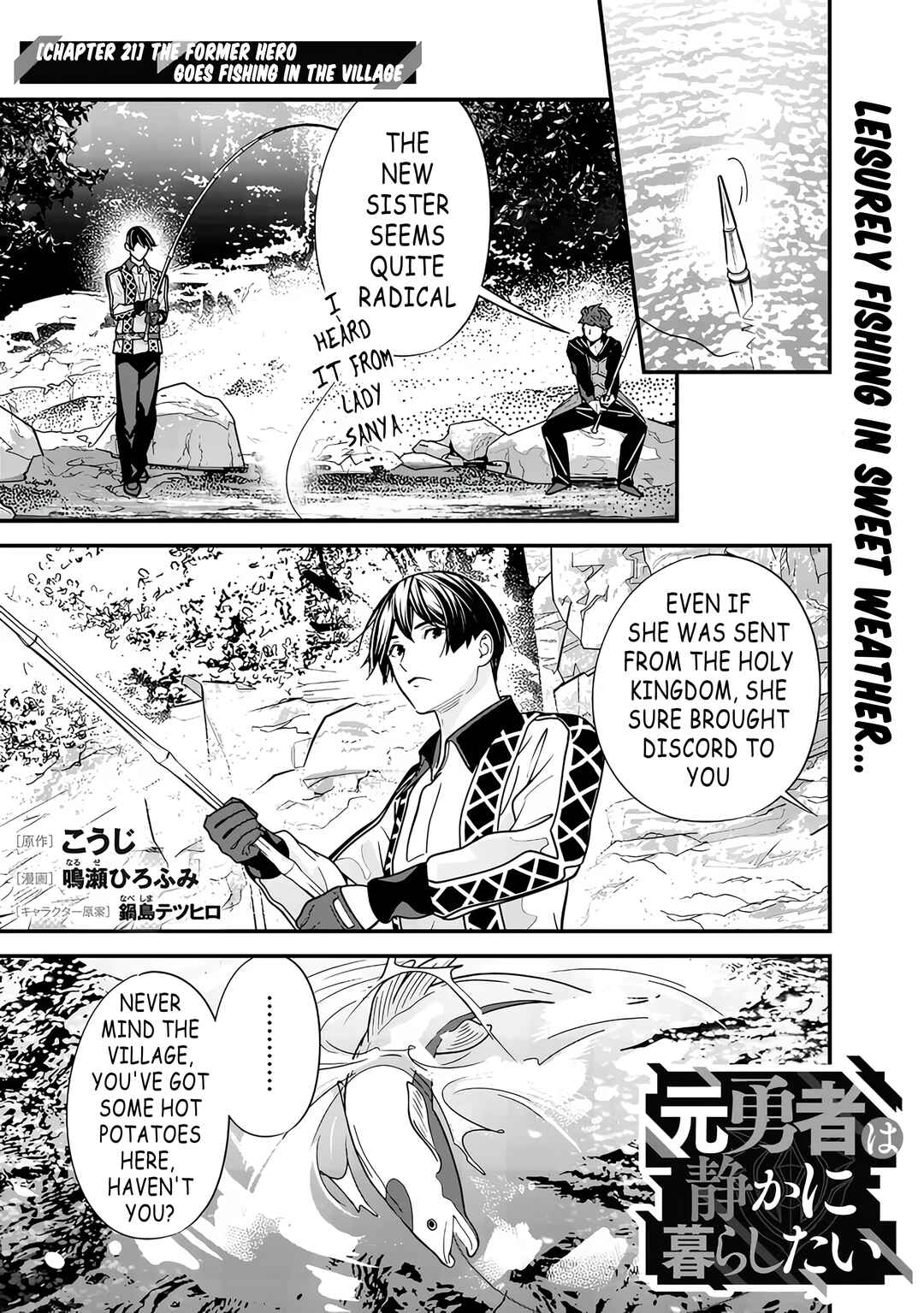 Page 1 Chapter 21 Moto Yuusha wa Shizuka ni Kurashitai