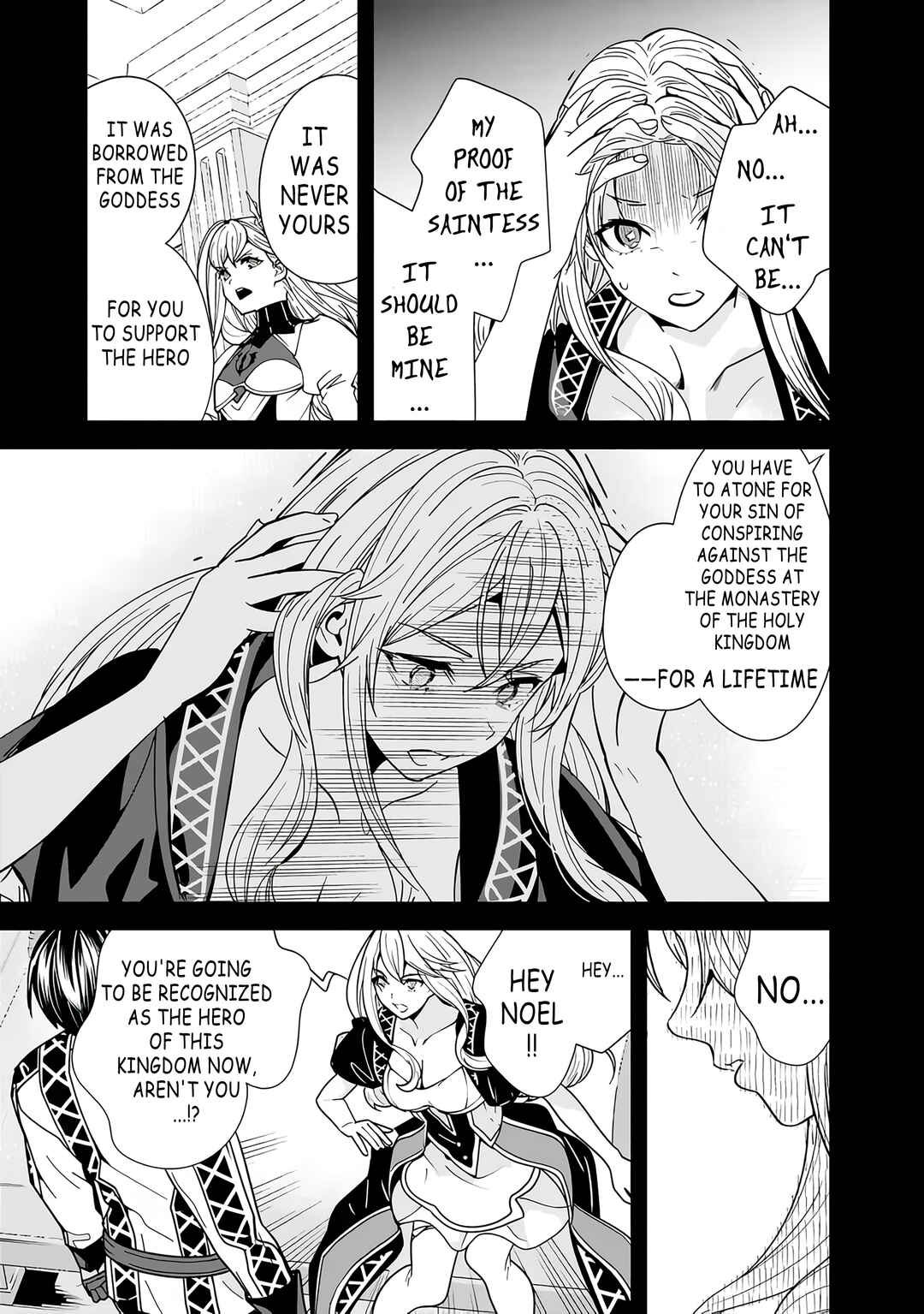 Page 7 Chapter 18 Moto Yuusha wa Shizuka ni Kurashitai