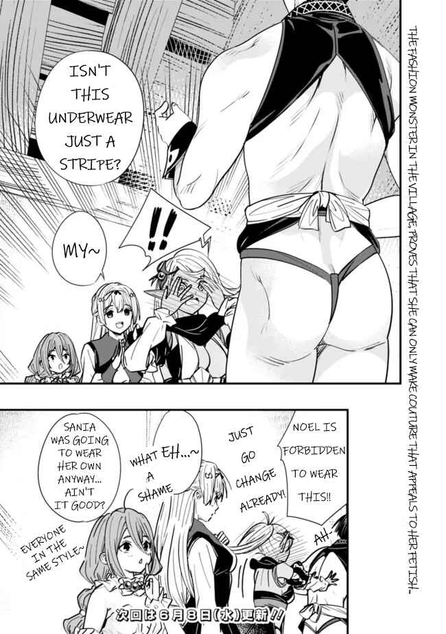 Page 3 Chapter 7.5 Moto Yuusha wa Shizuka ni Kurashitai