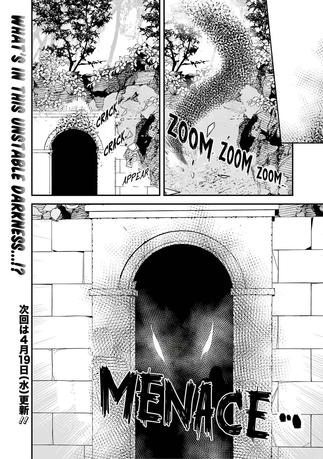 Page 12 Chapter 20 Moto Yuusha wa Shizuka ni Kurashitai