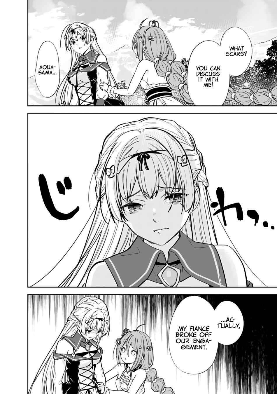 Page 12 Chapter 4 Moto Yuusha wa Shizuka ni Kurashitai