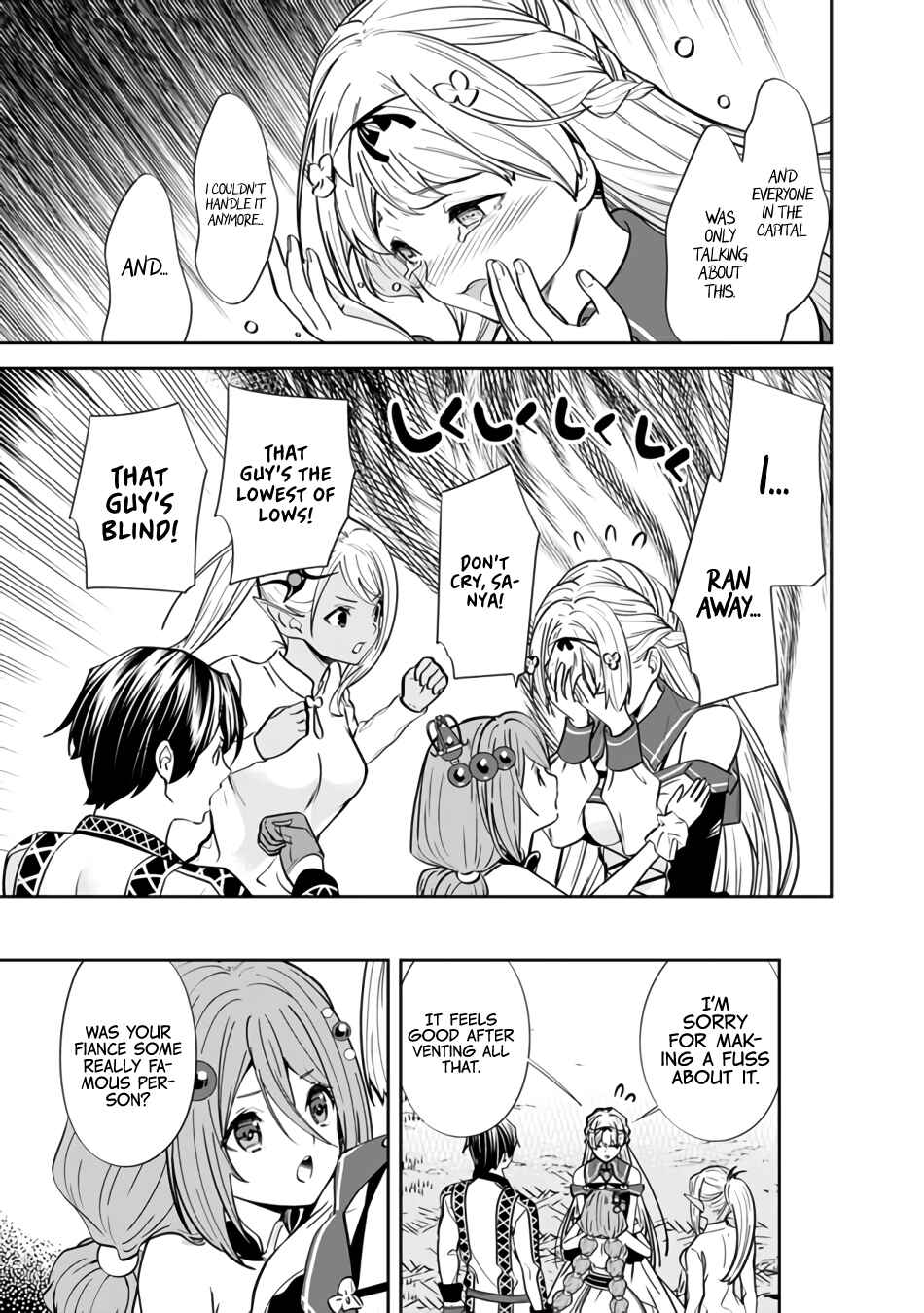 Page 13 Chapter 4 Moto Yuusha wa Shizuka ni Kurashitai