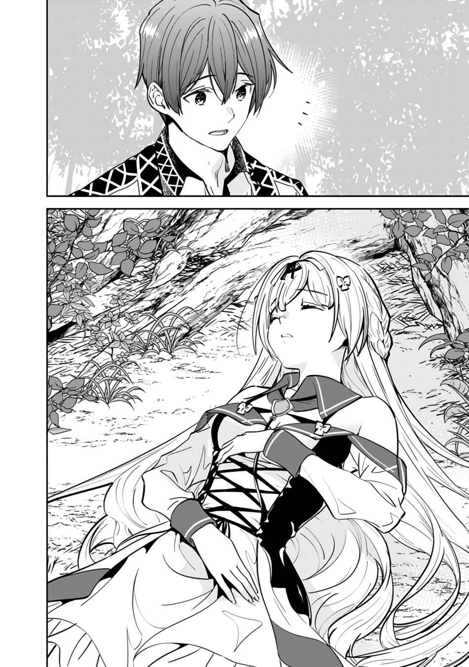 Page 4 Chapter 4 Moto Yuusha wa Shizuka ni Kurashitai
