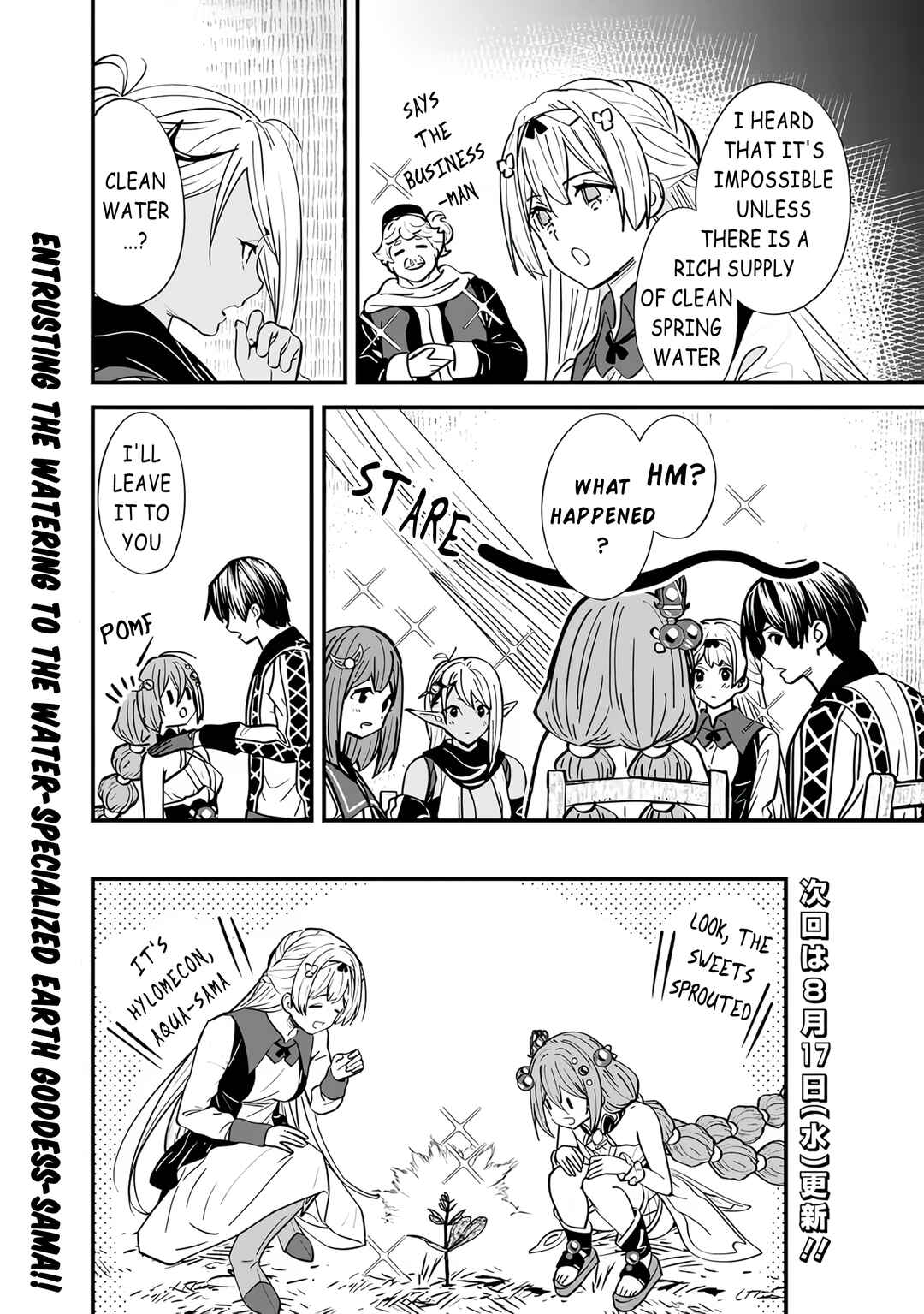 Page 16 Chapter 11 Moto Yuusha wa Shizuka ni Kurashitai