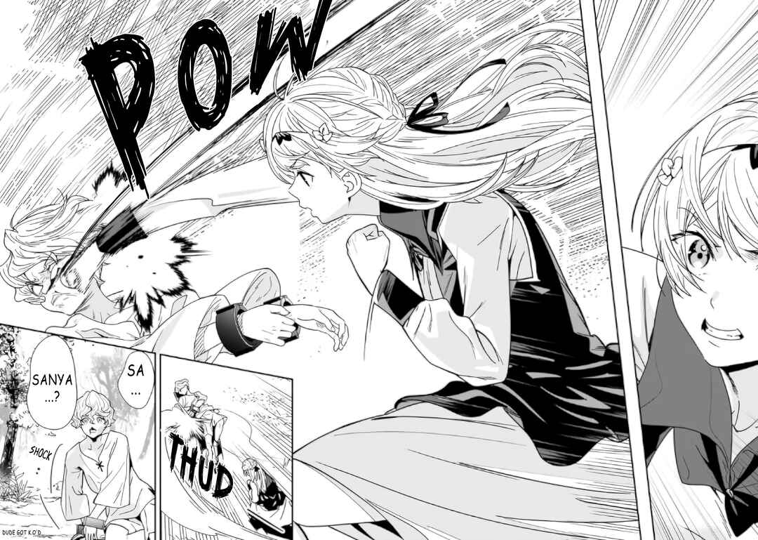 Page 4 Chapter 19.5 Moto Yuusha wa Shizuka ni Kurashitai