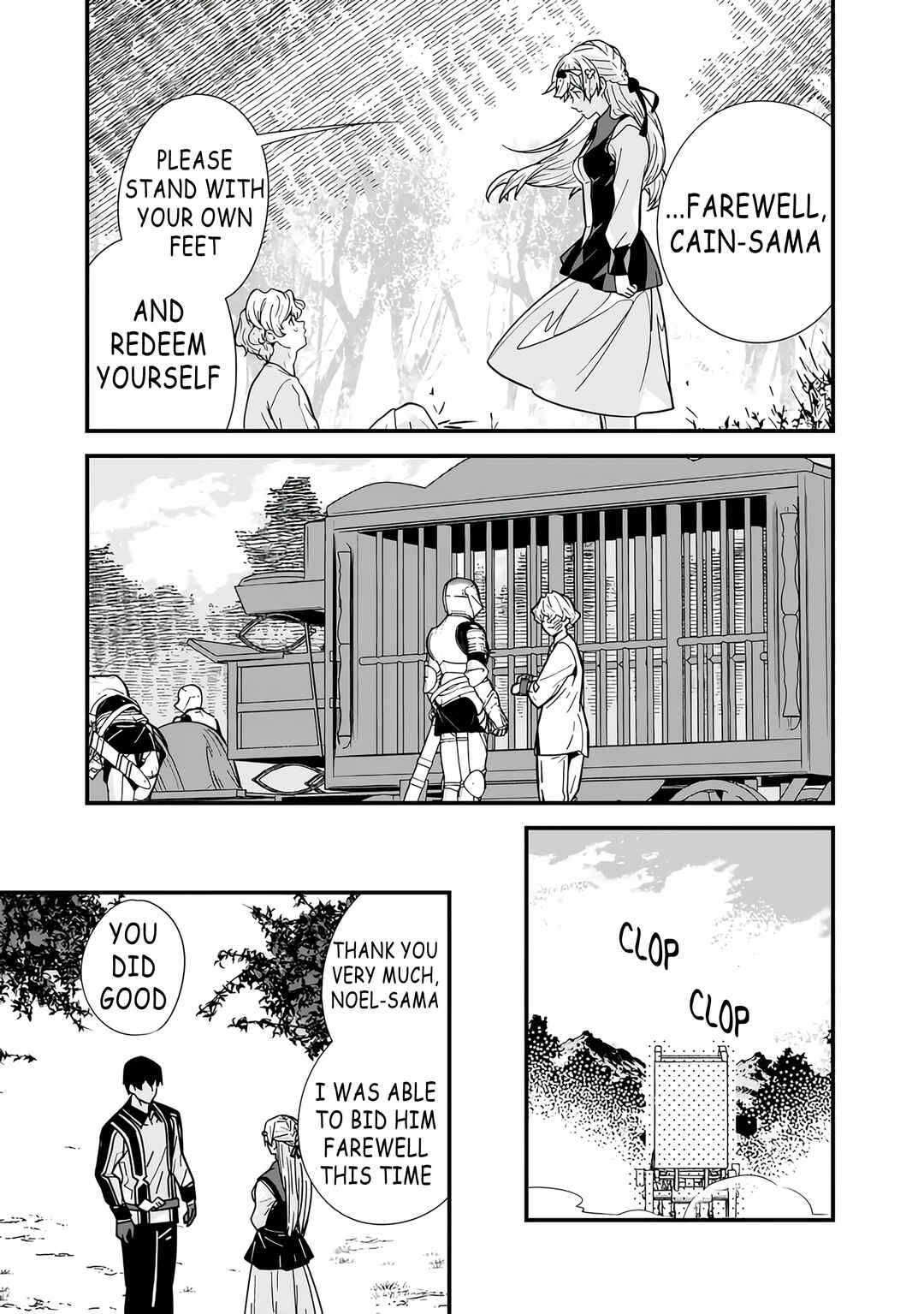 Page 6 Chapter 19.5 Moto Yuusha wa Shizuka ni Kurashitai