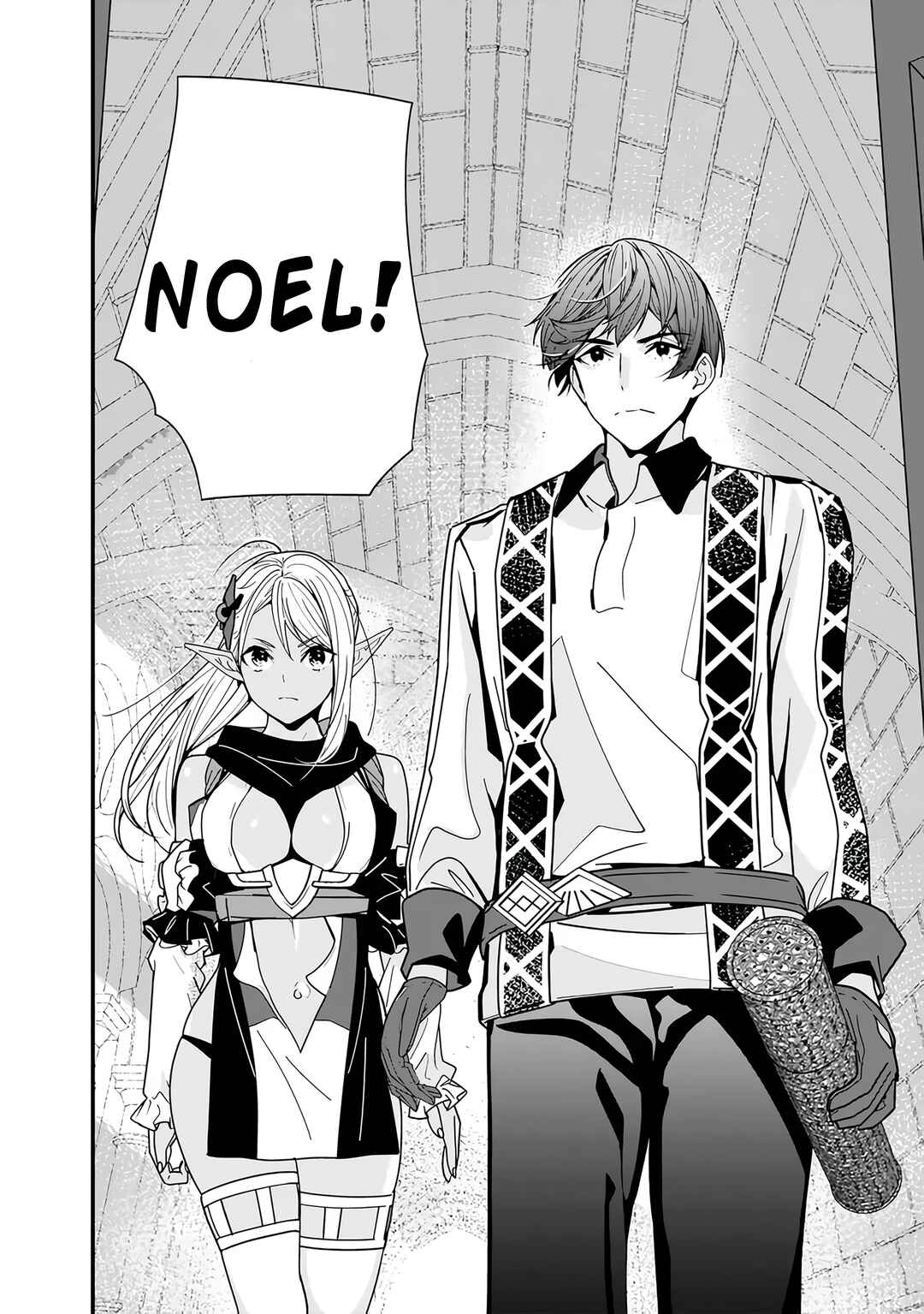 Page 15 Chapter 19 Moto Yuusha wa Shizuka ni Kurashitai