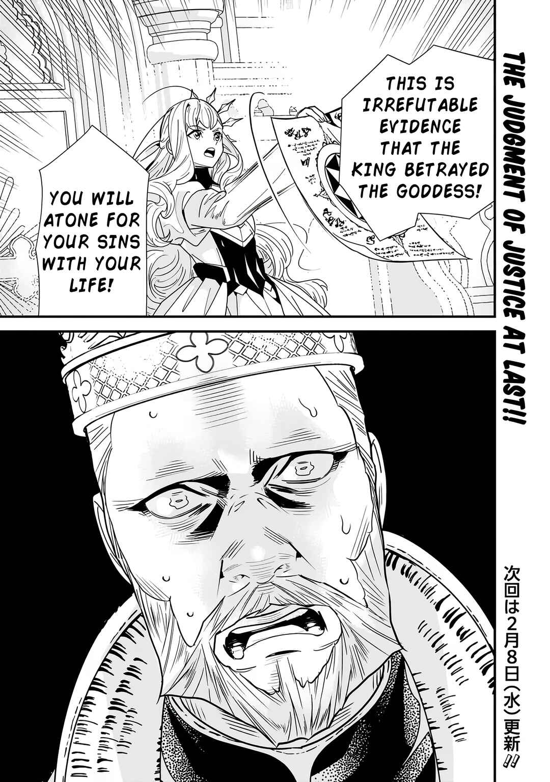 Page 18 Chapter 19 Moto Yuusha wa Shizuka ni Kurashitai
