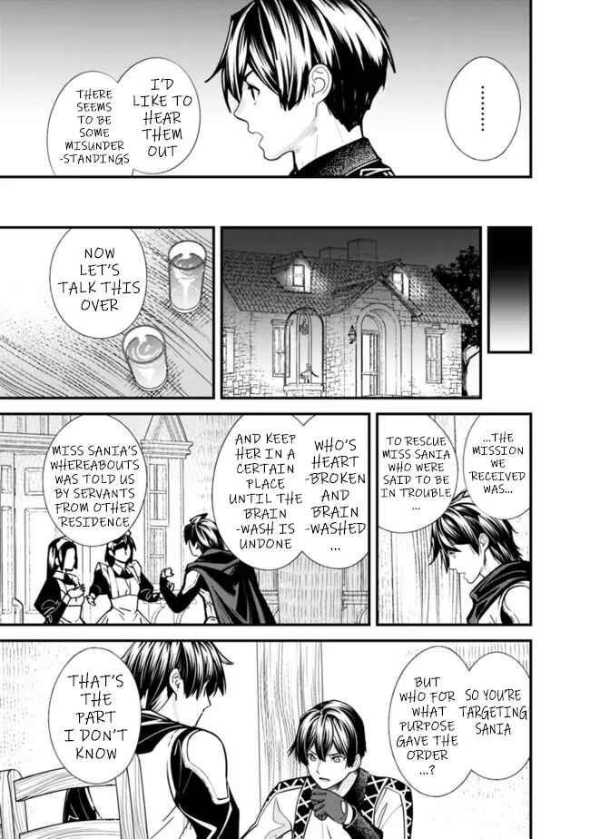 Page 13 Chapter 8 Moto Yuusha wa Shizuka ni Kurashitai