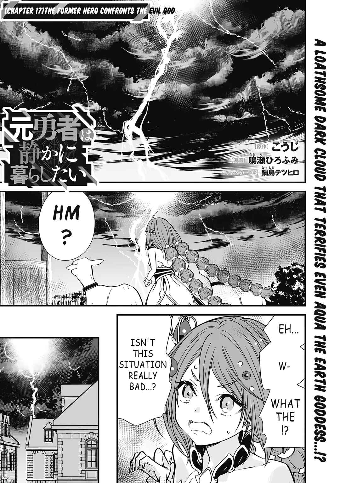 Page 1 Chapter 17 Moto Yuusha wa Shizuka ni Kurashitai