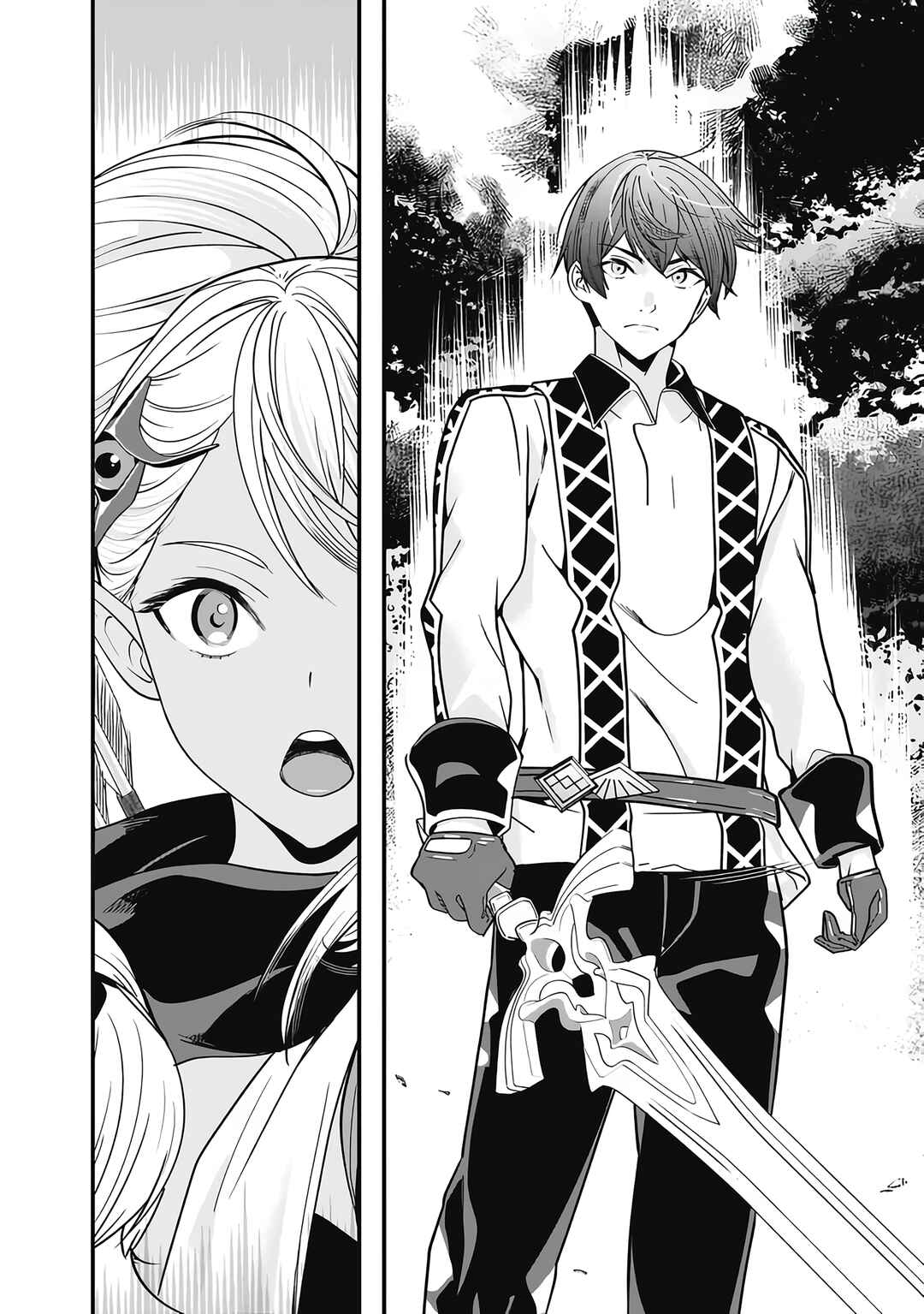 Page 8 Chapter 17 Moto Yuusha wa Shizuka ni Kurashitai