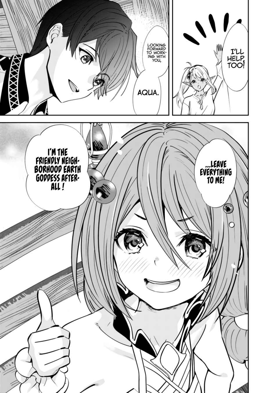 Page 12 Chapter 3 Moto Yuusha wa Shizuka ni Kurashitai