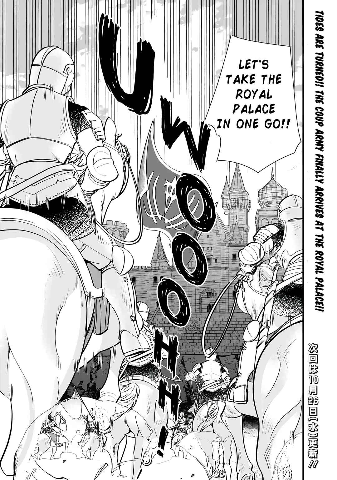 Page 13 Chapter 15 Moto Yuusha wa Shizuka ni Kurashitai