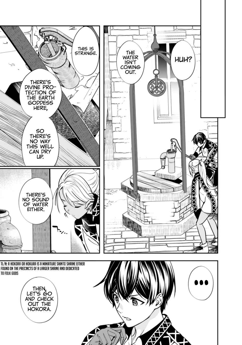 Page 23 Chapter 2 Moto Yuusha wa Shizuka ni Kurashitai