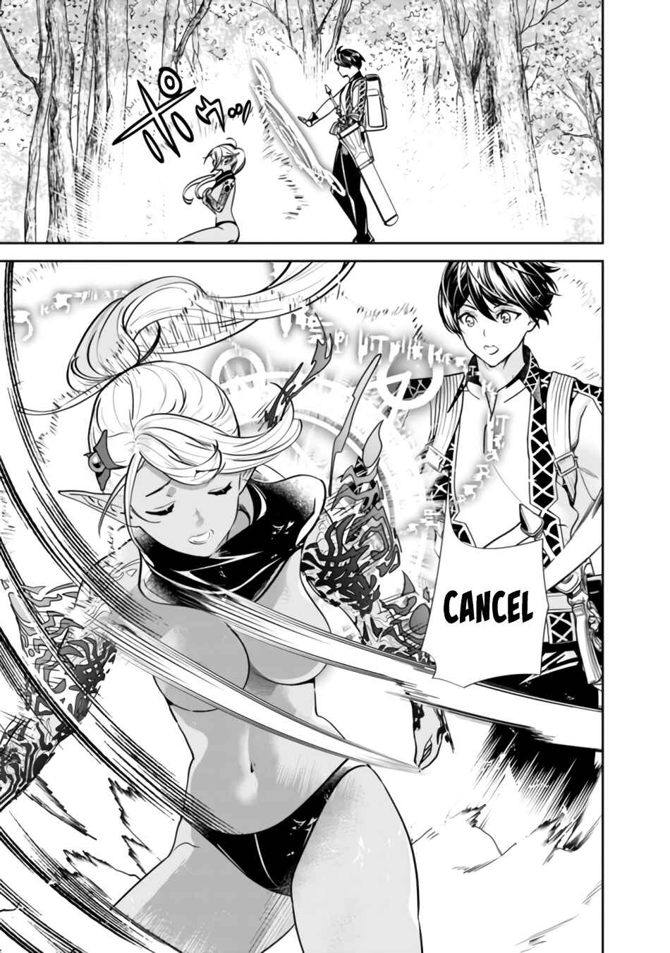 Page 9 Chapter 2 Moto Yuusha wa Shizuka ni Kurashitai