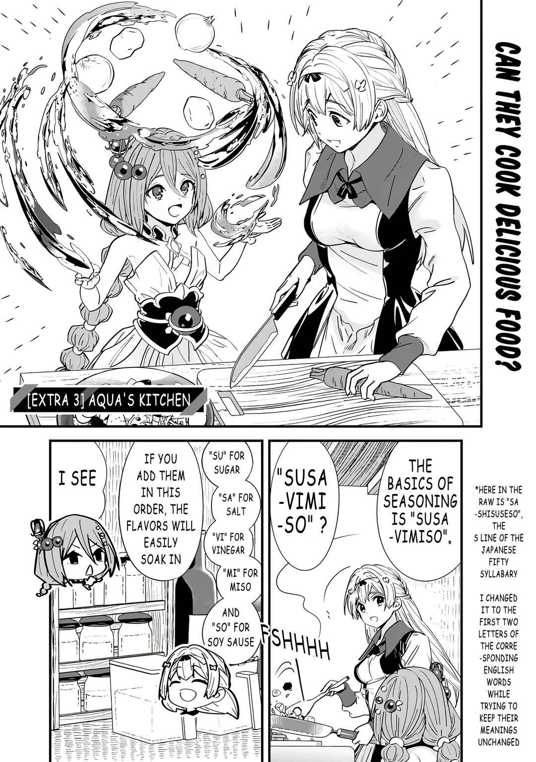 Page 1 Chapter 10.5 Moto Yuusha wa Shizuka ni Kurashitai