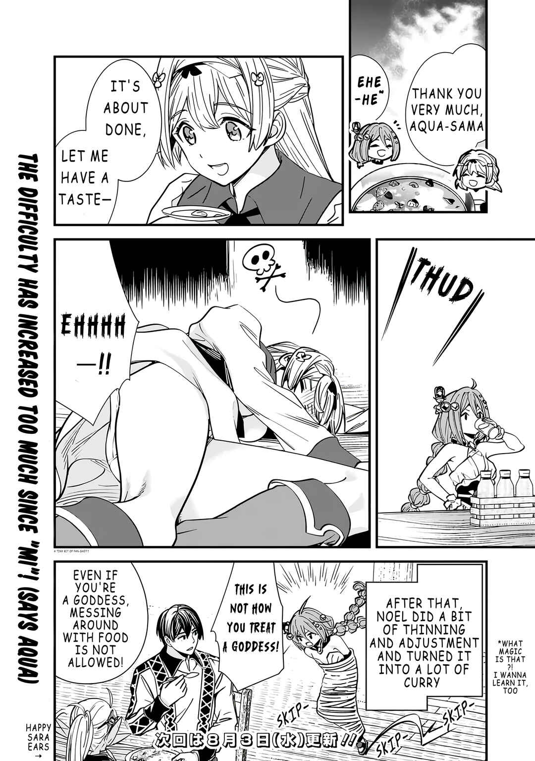 Page 4 Chapter 10.5 Moto Yuusha wa Shizuka ni Kurashitai