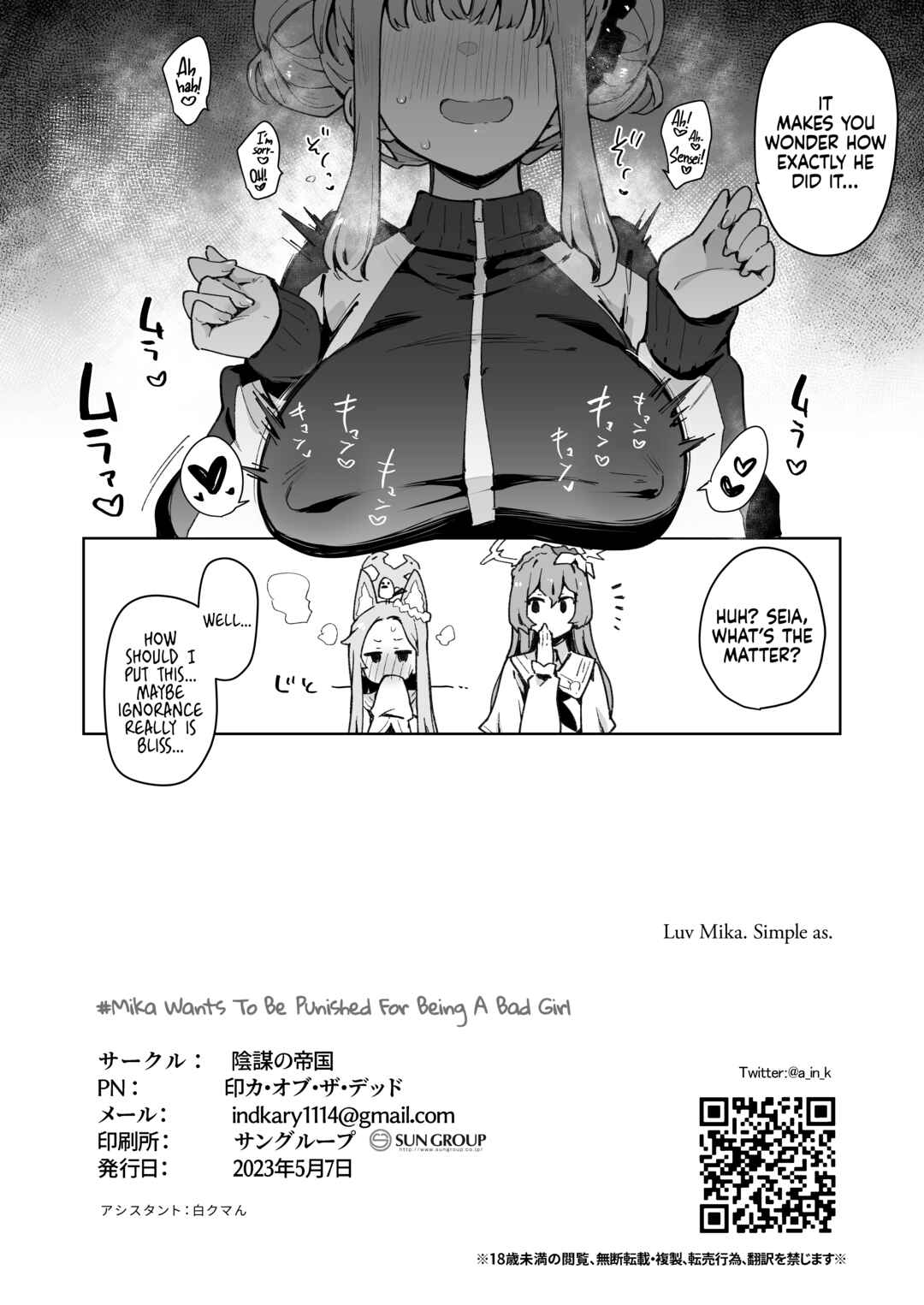 Page 25 Chapter Unknown_bc1e Blue Archive - Mika Wants To Be Punished For Being A Bad Girl