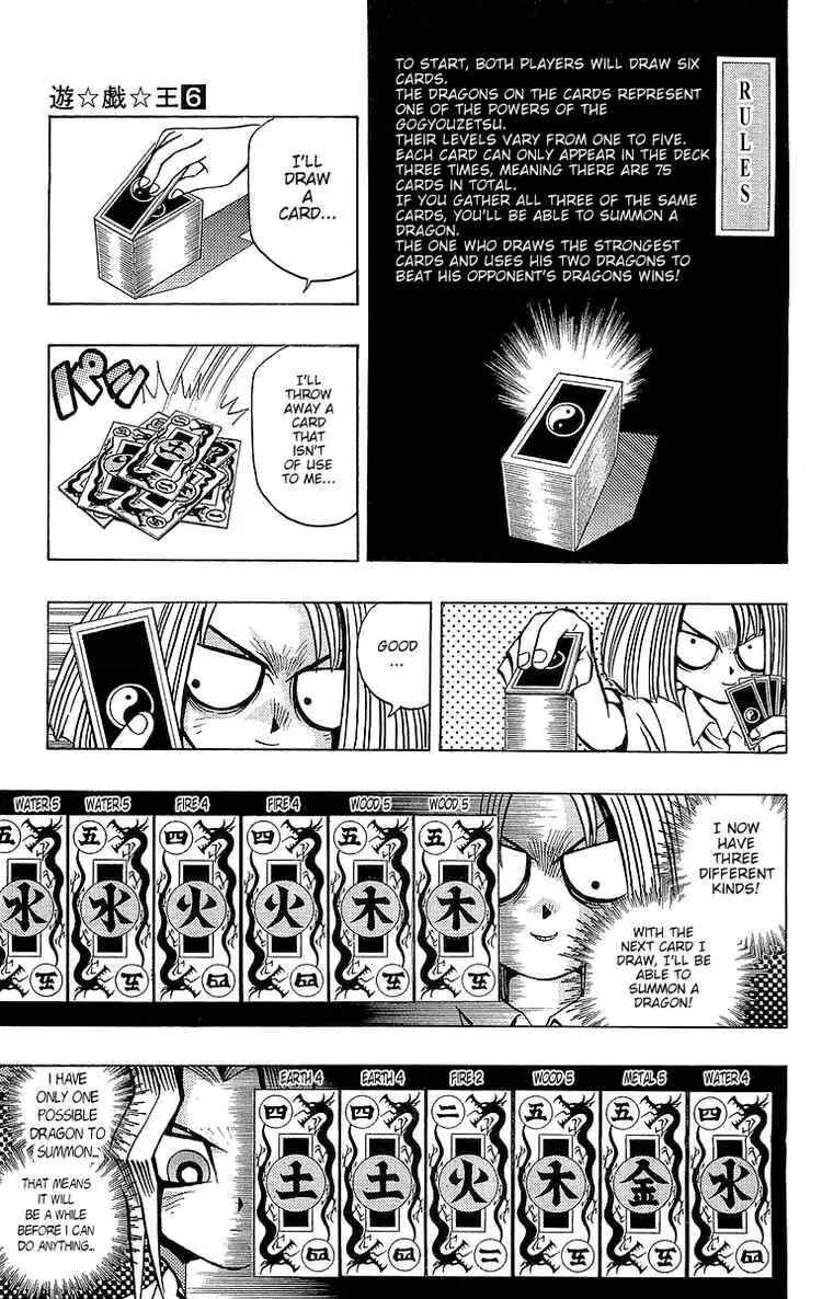 Page 5 Chapter 47 Yu-Gi-Oh!