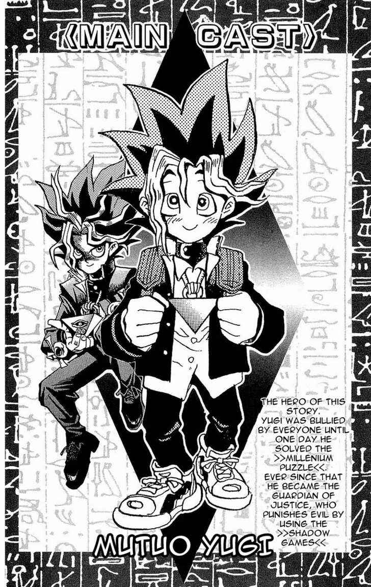 Page 1 Chapter 43 Yu-Gi-Oh!