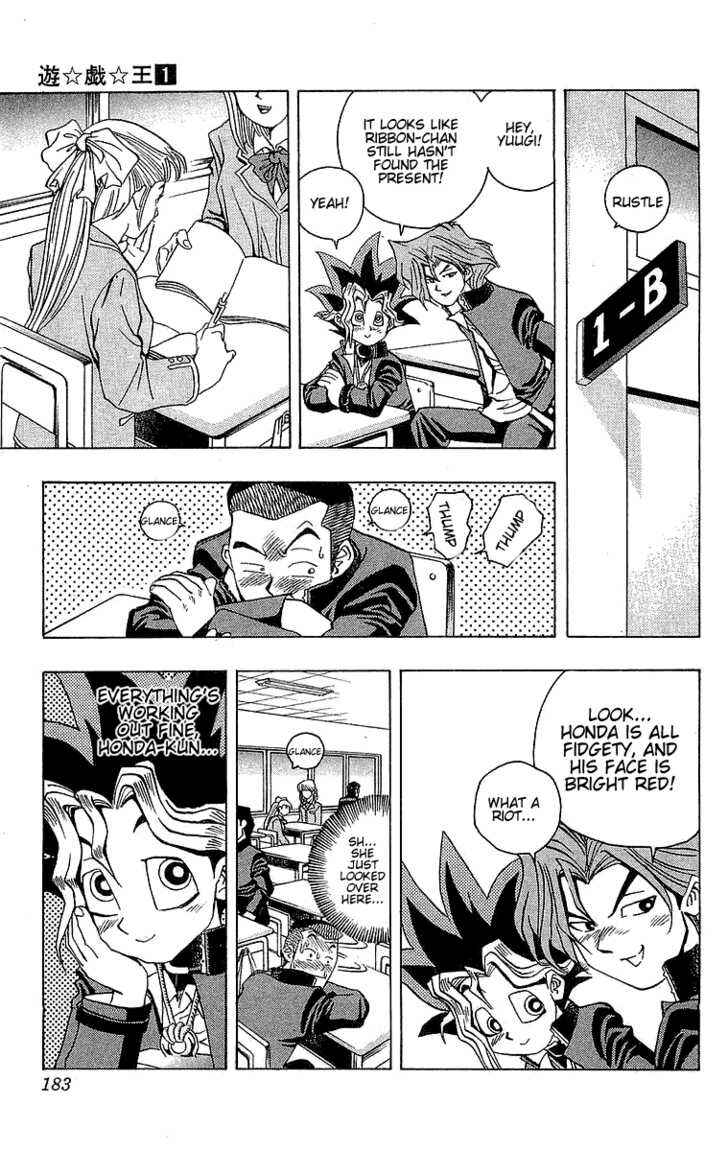 Page 12 Chapter 7 Yu-Gi-Oh!
