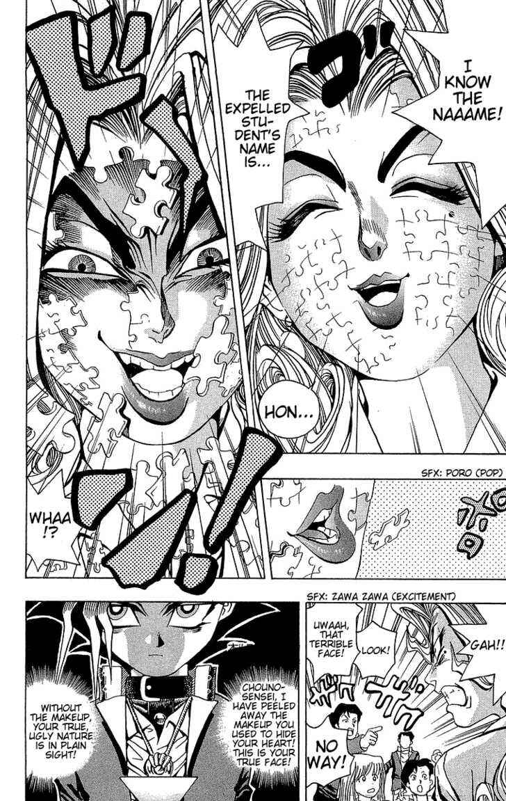 Page 23 Chapter 7 Yu-Gi-Oh!
