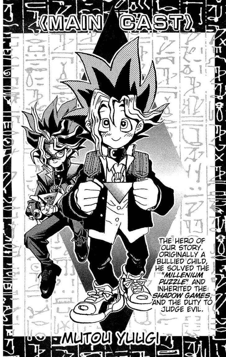 Page 1 Chapter 16 Yu-Gi-Oh!