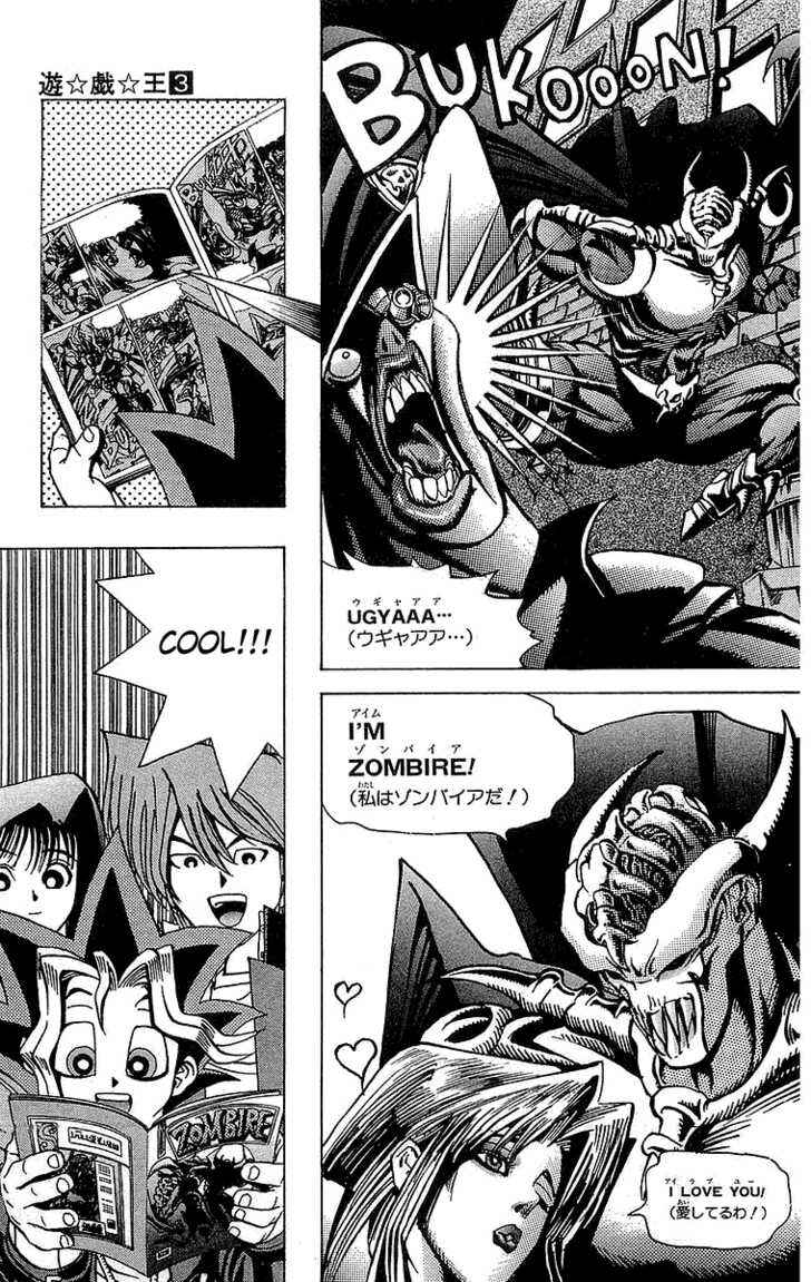 Page 3 Chapter 22 Yu-Gi-Oh!
