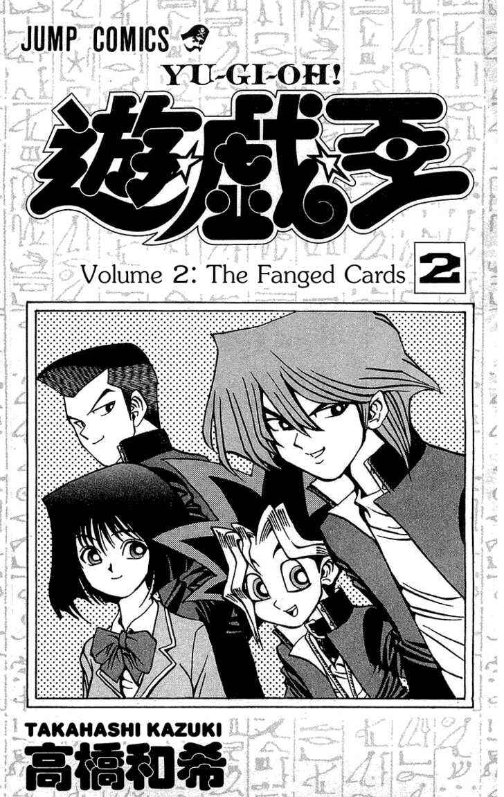 Page 4 Chapter 8 Yu-Gi-Oh!