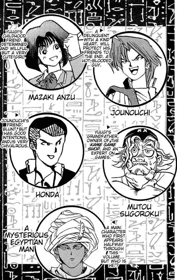 Page 6 Chapter 8 Yu-Gi-Oh!