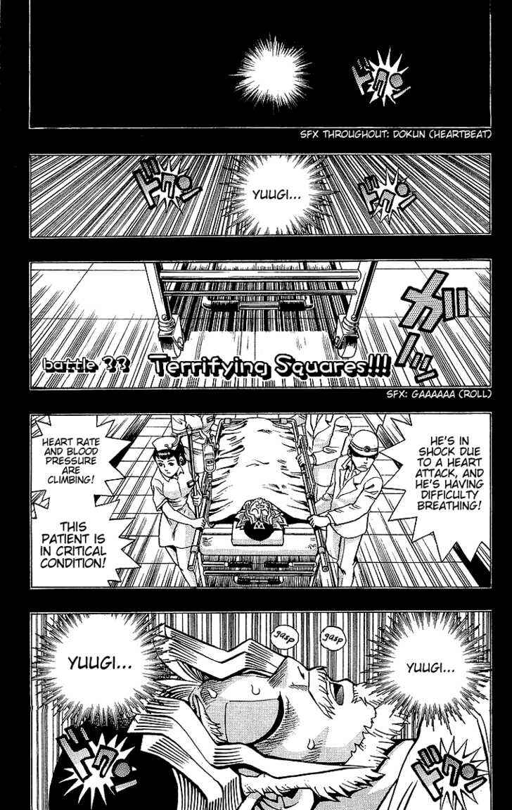 Page 2 Chapter 33 Yu-Gi-Oh!