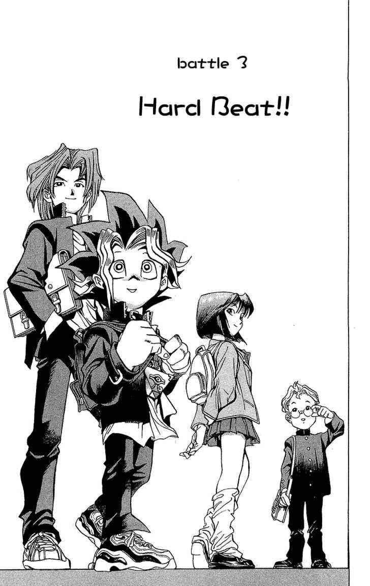 Page 2 Chapter 3 Yu-Gi-Oh!