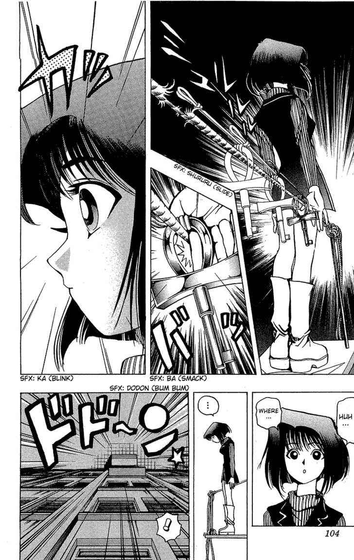 Page 5 Chapter 20 Yu-Gi-Oh!