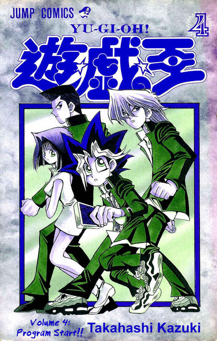 Page 3 Chapter 25 Yu-Gi-Oh!