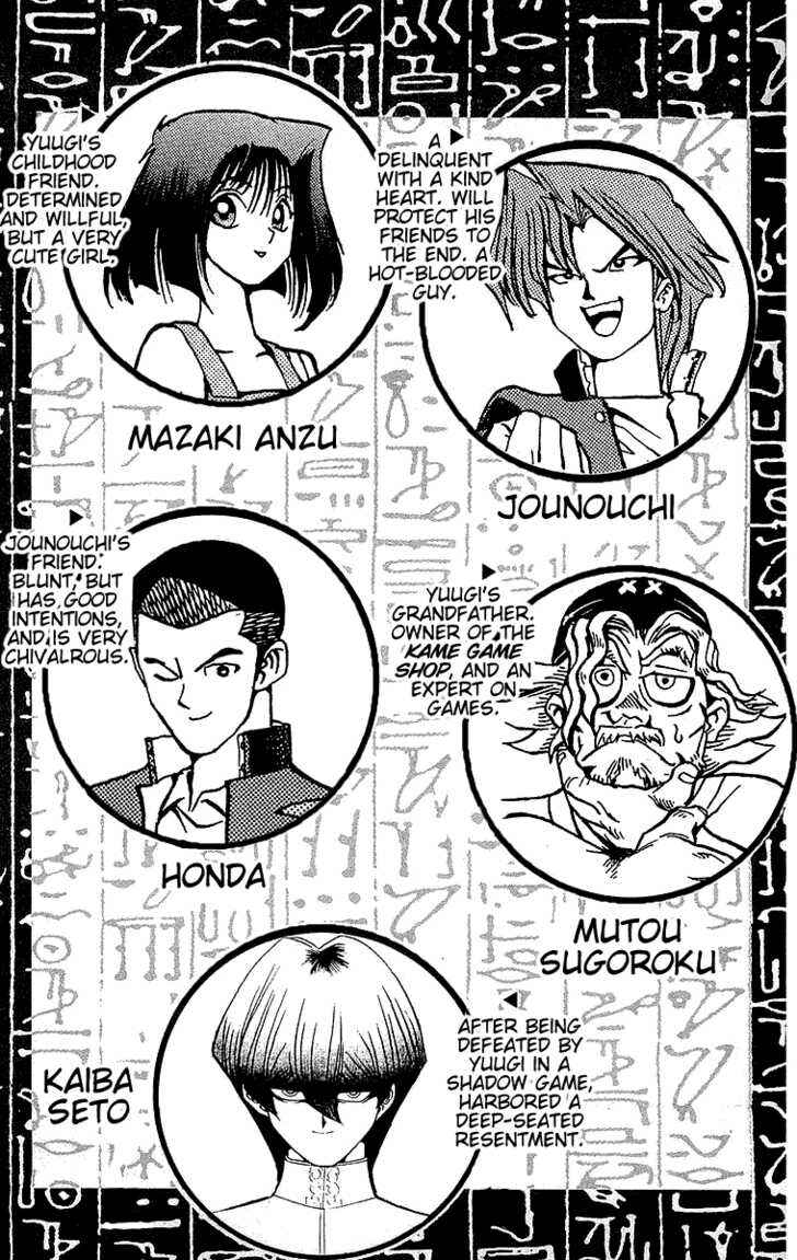 Page 6 Chapter 25 Yu-Gi-Oh!