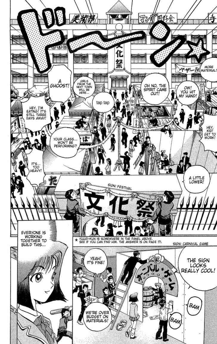 Page 7 Chapter 6 Yu-Gi-Oh!